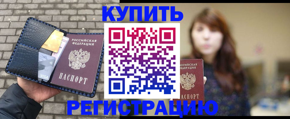 регистрация для дет. сада в Лесосибирске