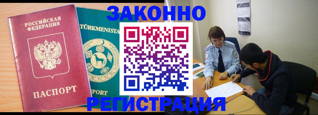 пропишу в квартире в Лесосибирске